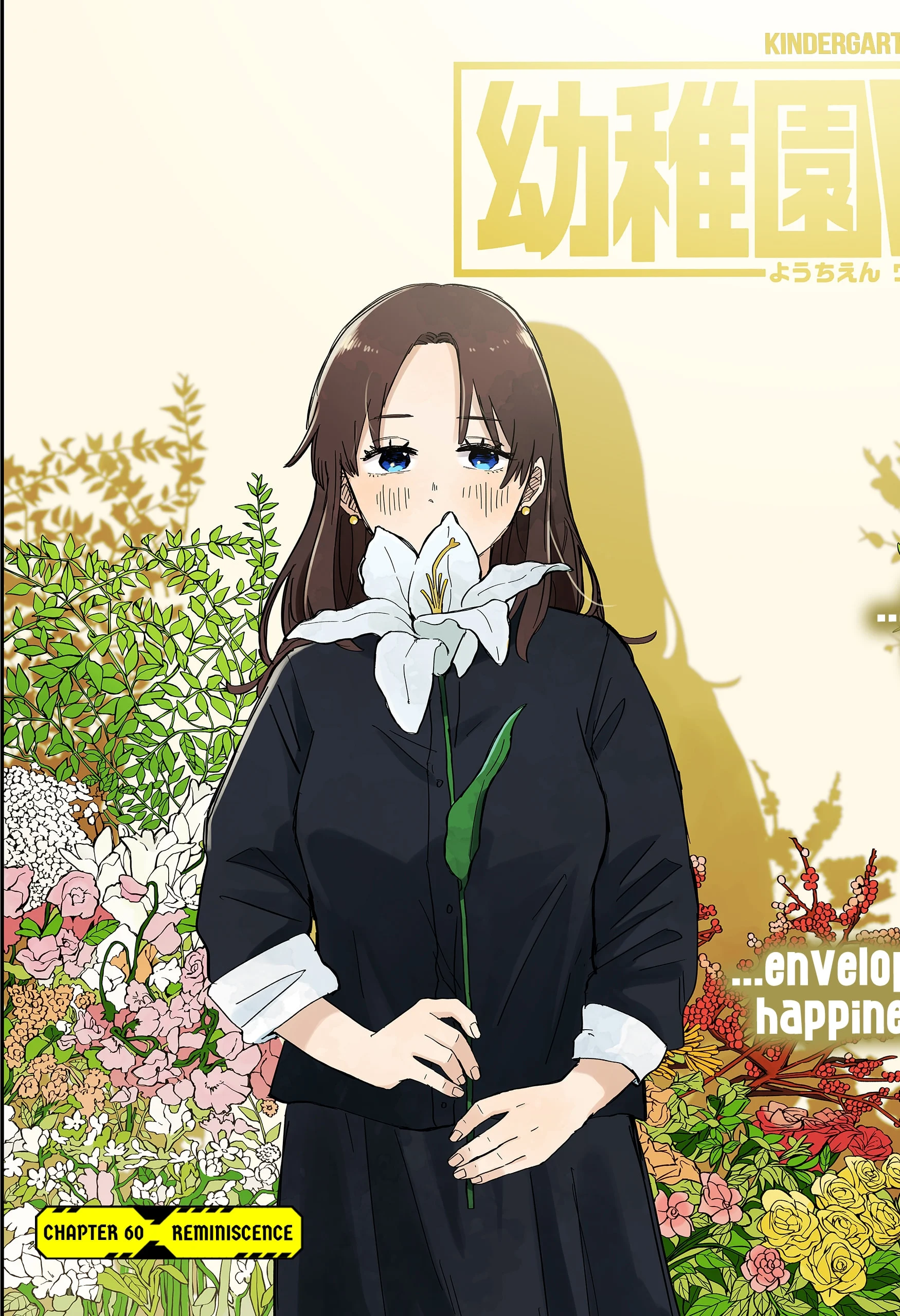 Read Kindergarten Wars Manga Online