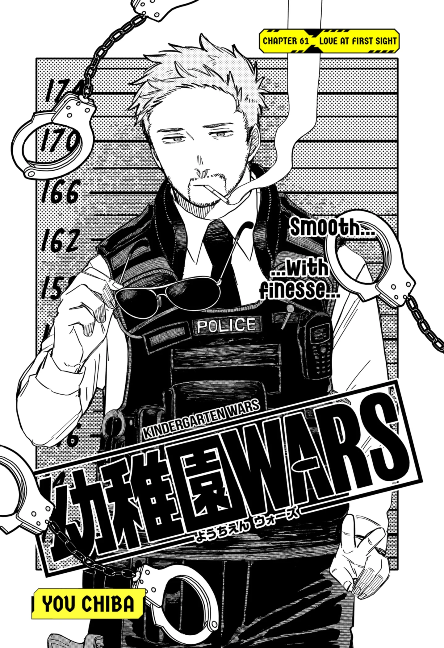 Read Kindergarten Wars Manga Online
