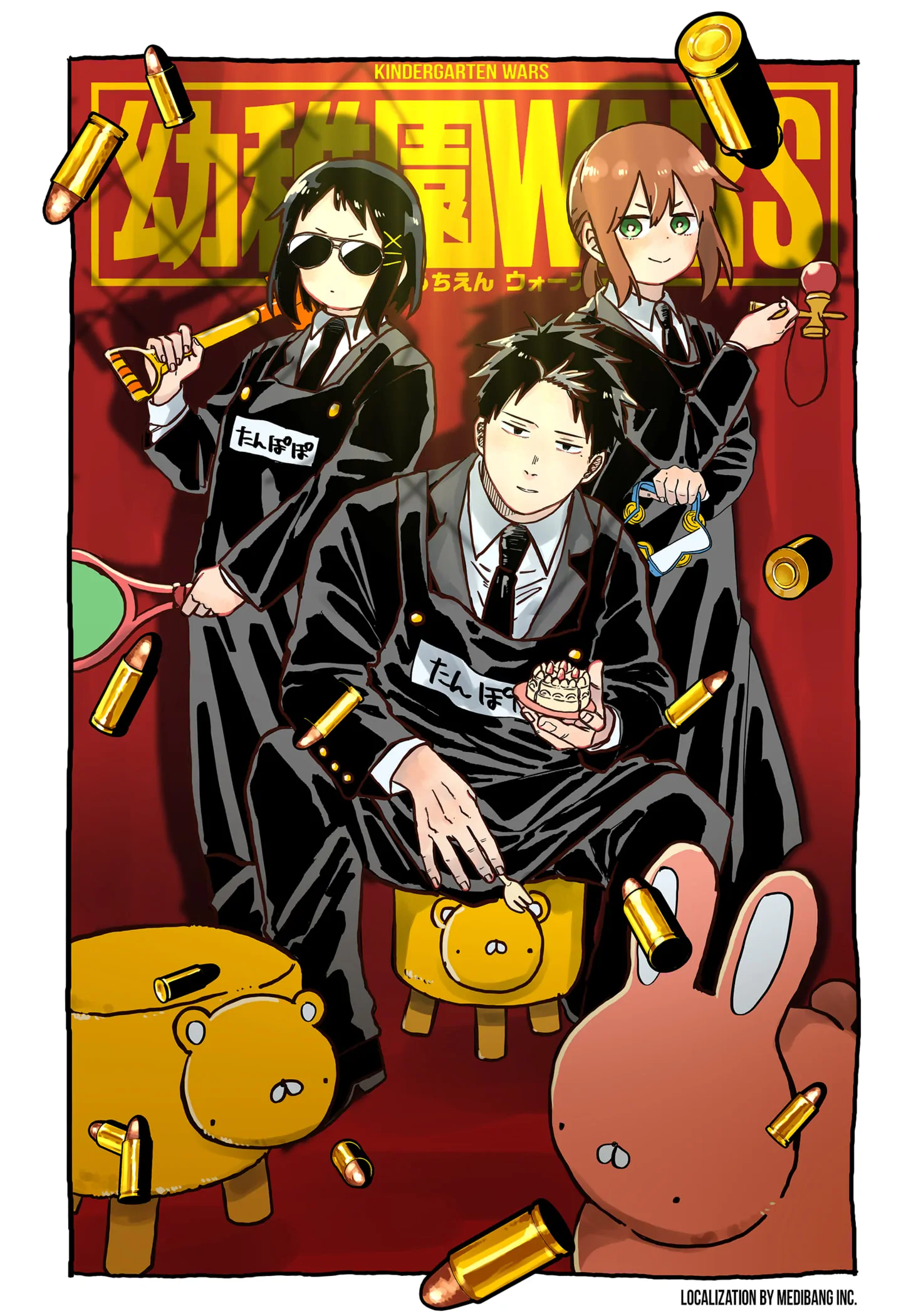 Read Kindergarten Wars Manga Online