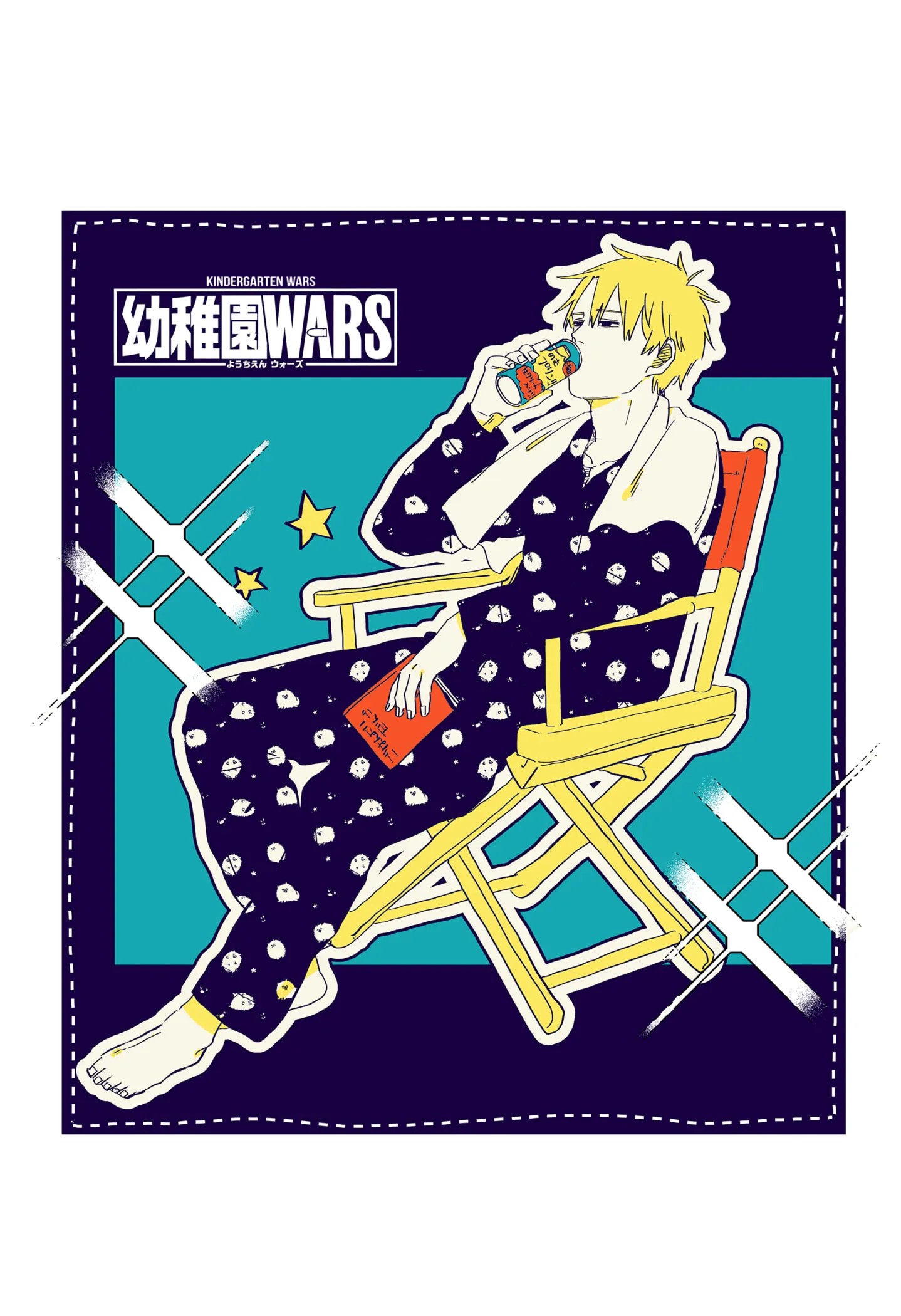 Read Kindergarten Wars Manga Online