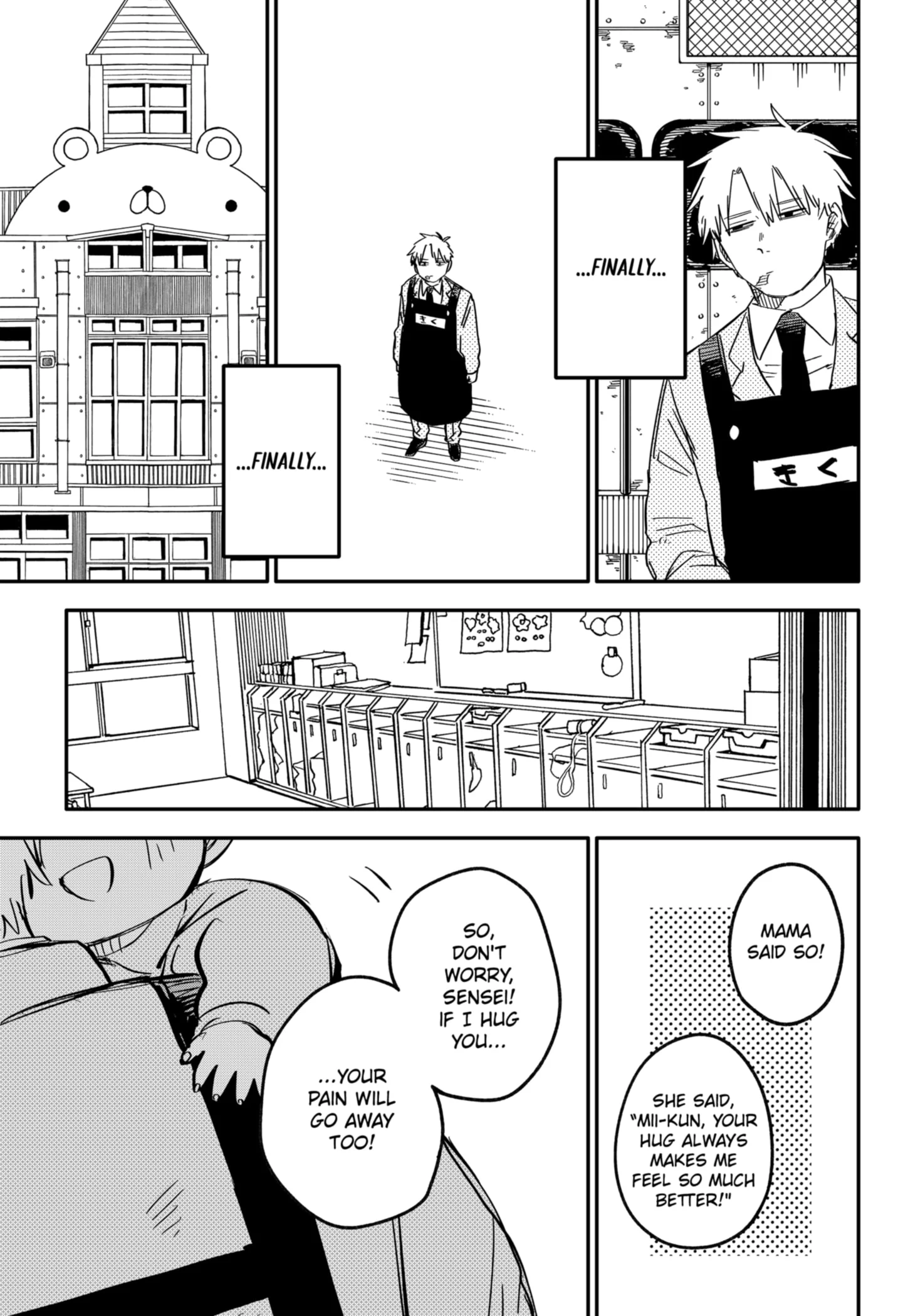 Read Kindergarten Wars Manga Online