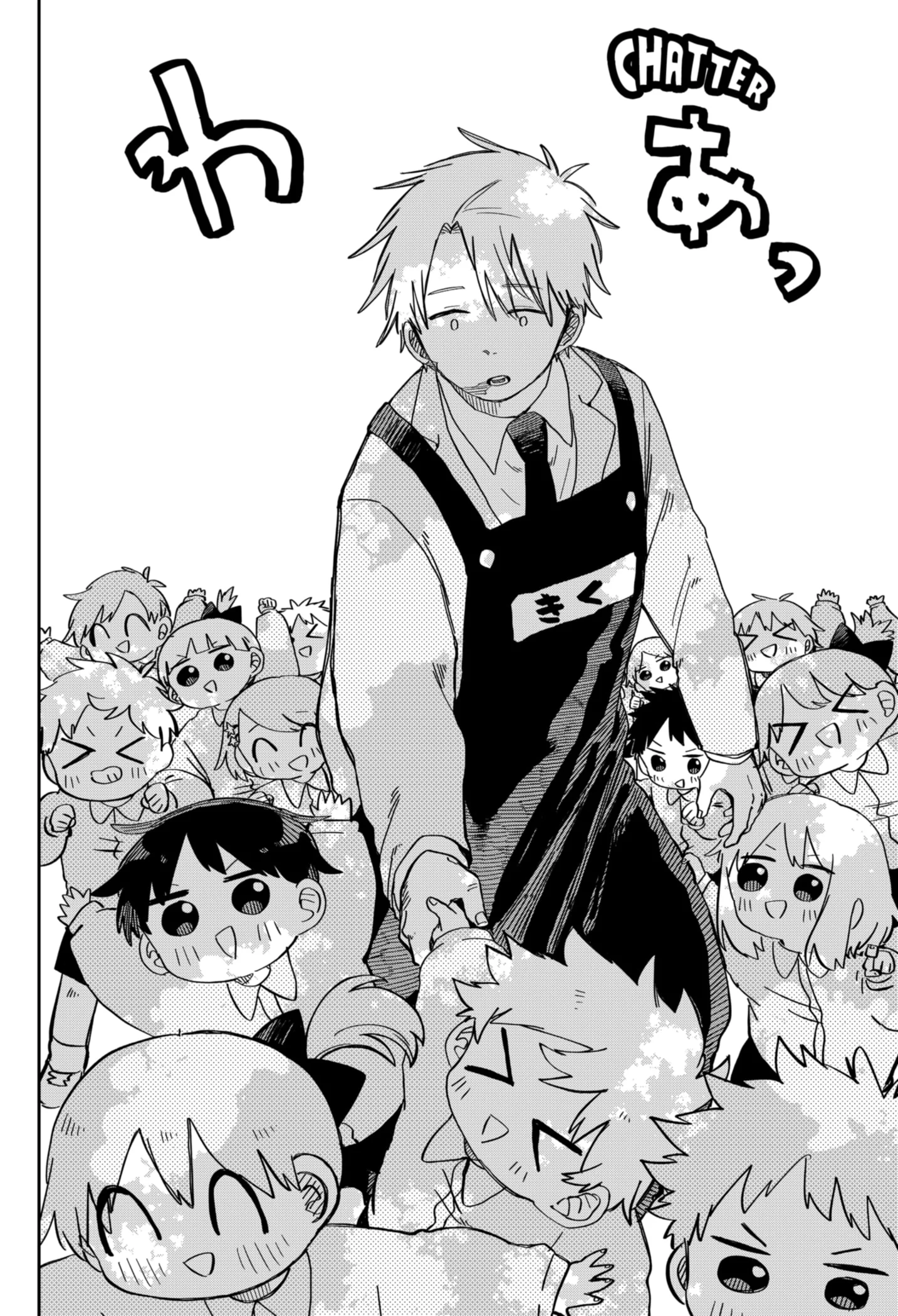 Read Kindergarten Wars Manga Online