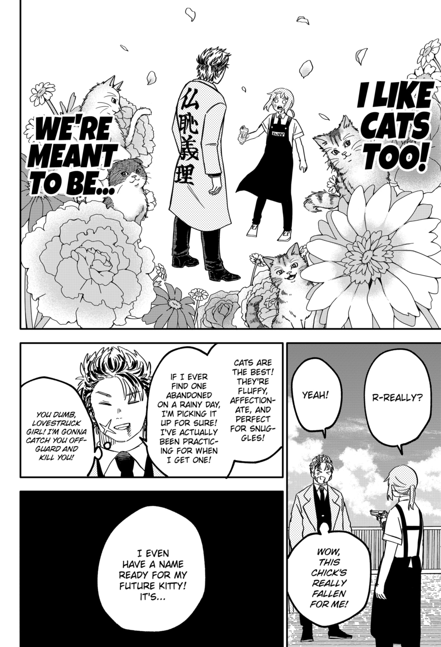 Read Kindergarten Wars Manga Online