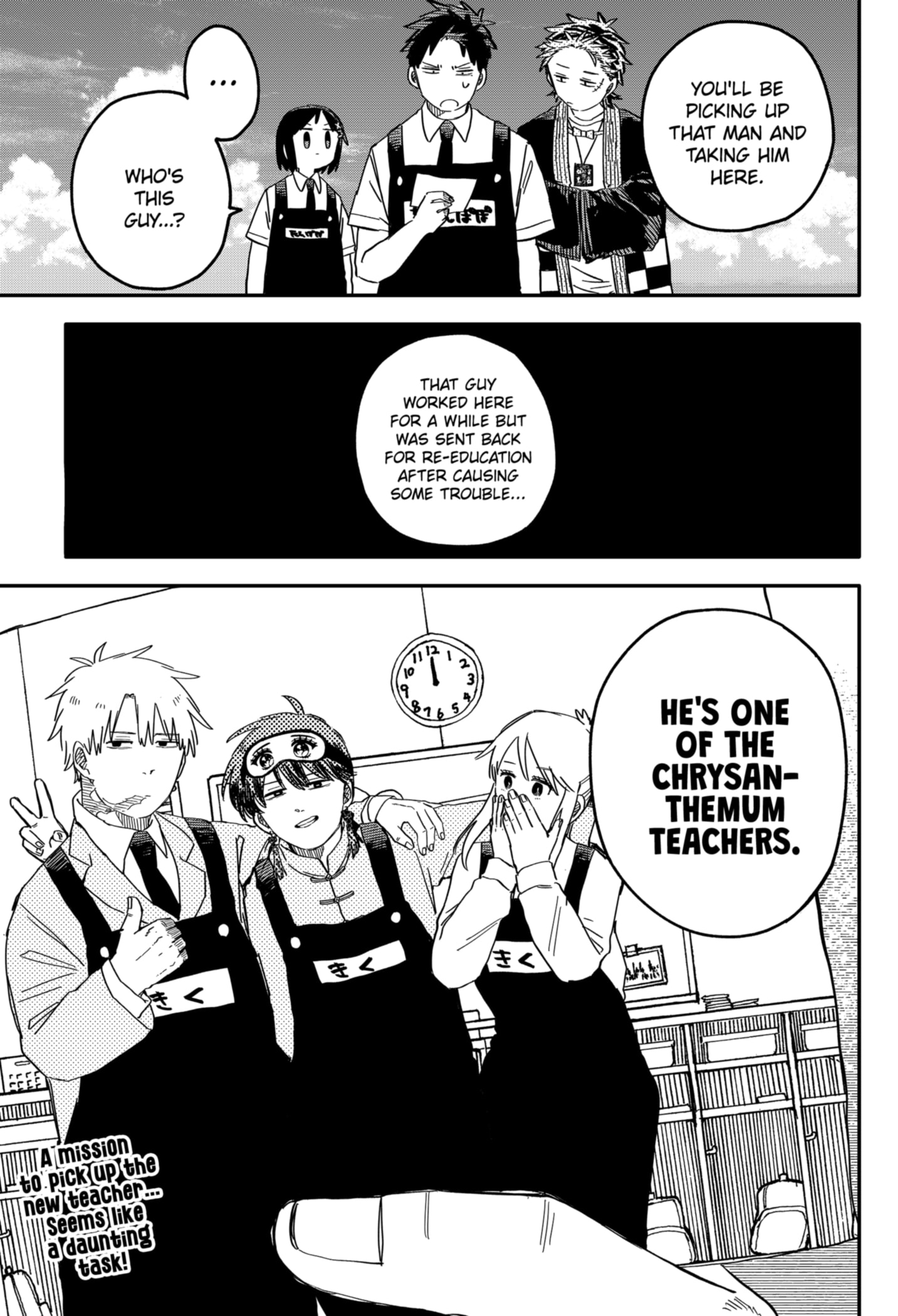 Read Kindergarten Wars Manga Online