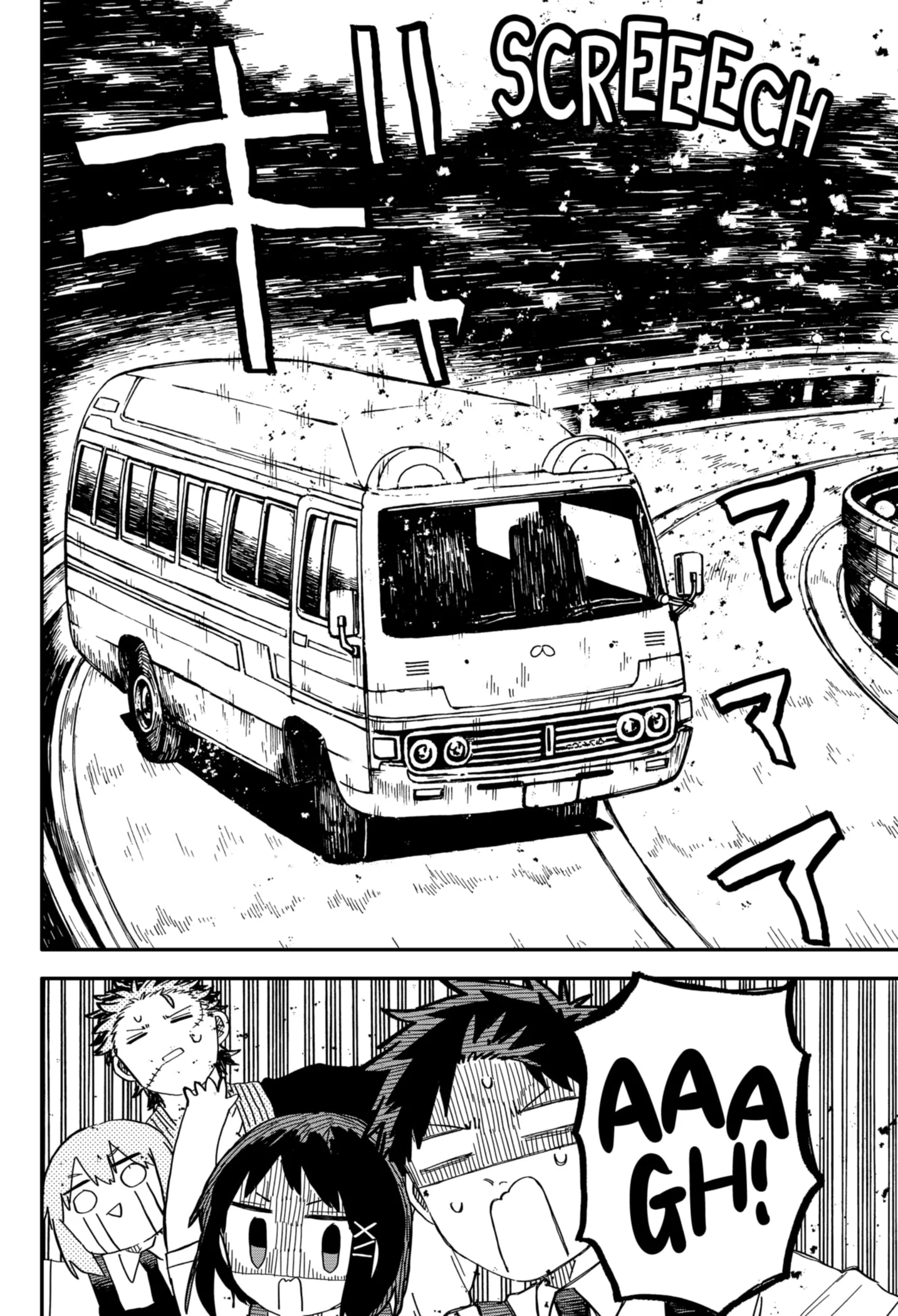 Read Kindergarten Wars Manga Online