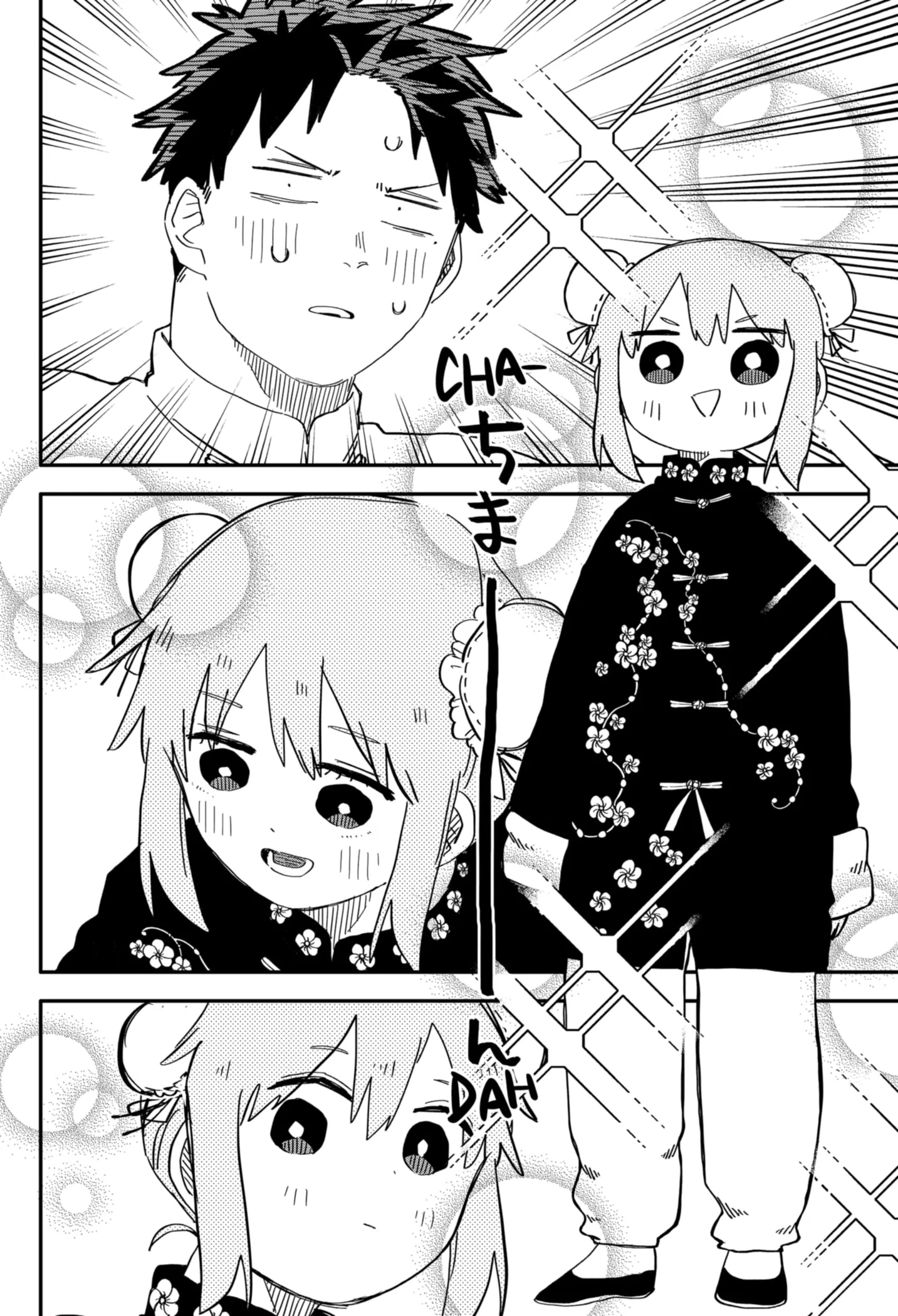 Read Kindergarten Wars Manga Online