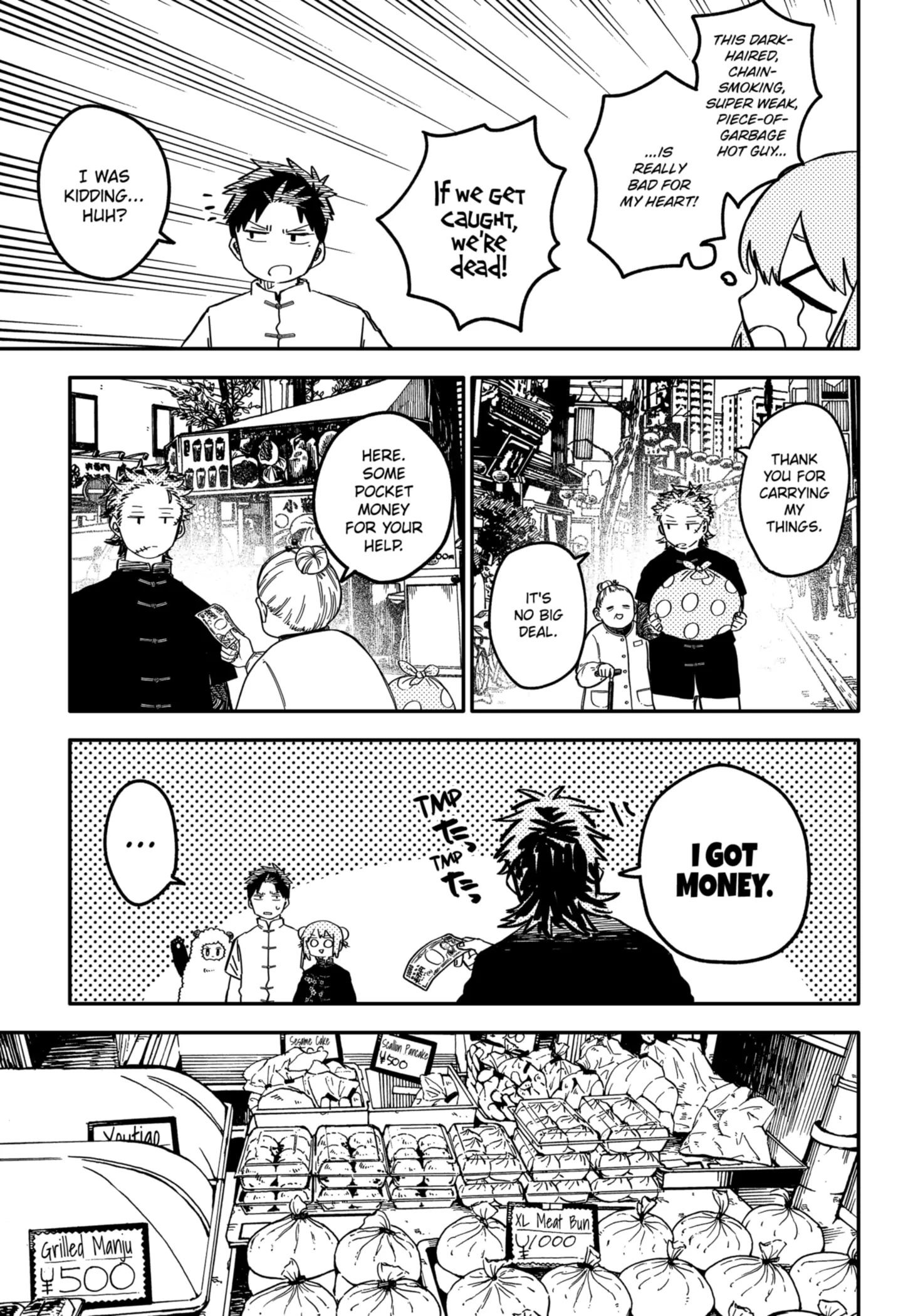 Read Kindergarten Wars Manga Online