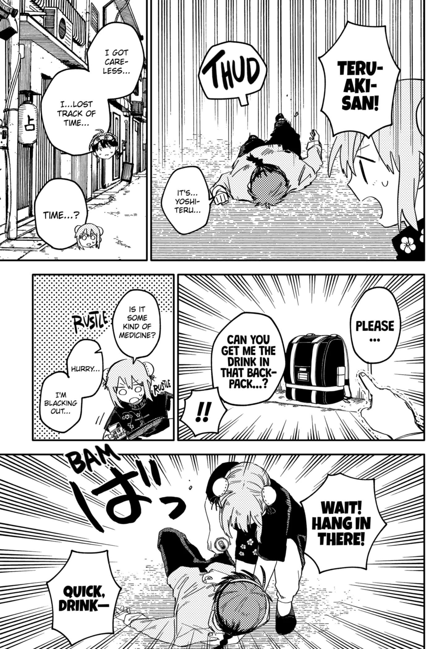 Read Kindergarten Wars Manga Online