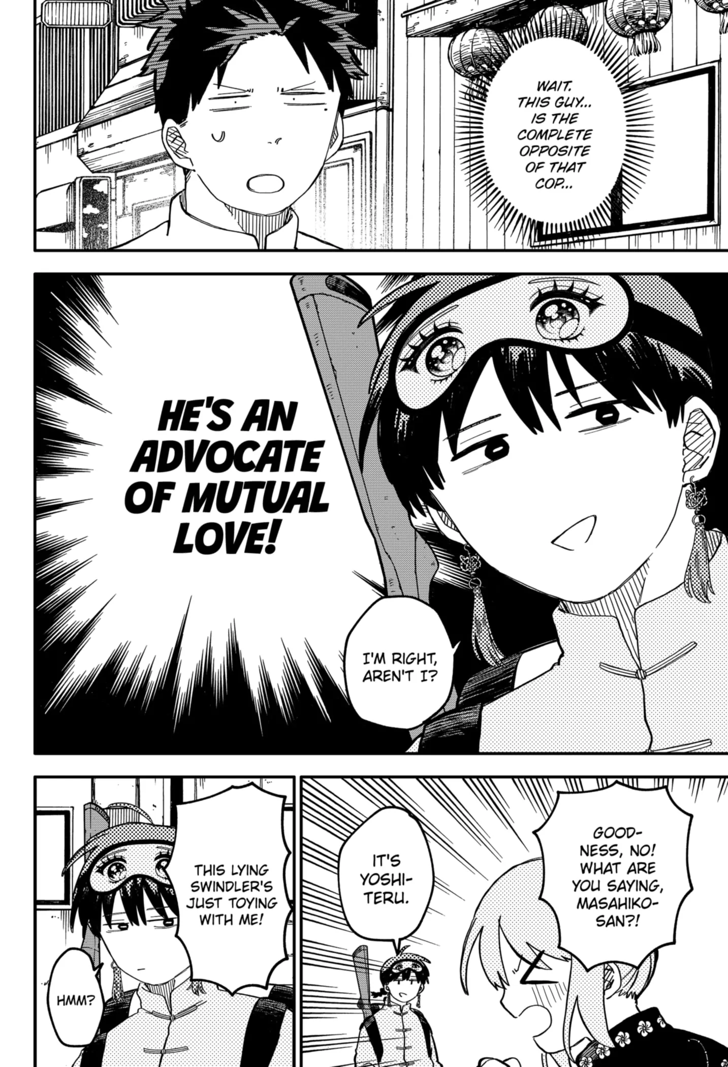 Read Kindergarten Wars Manga Online