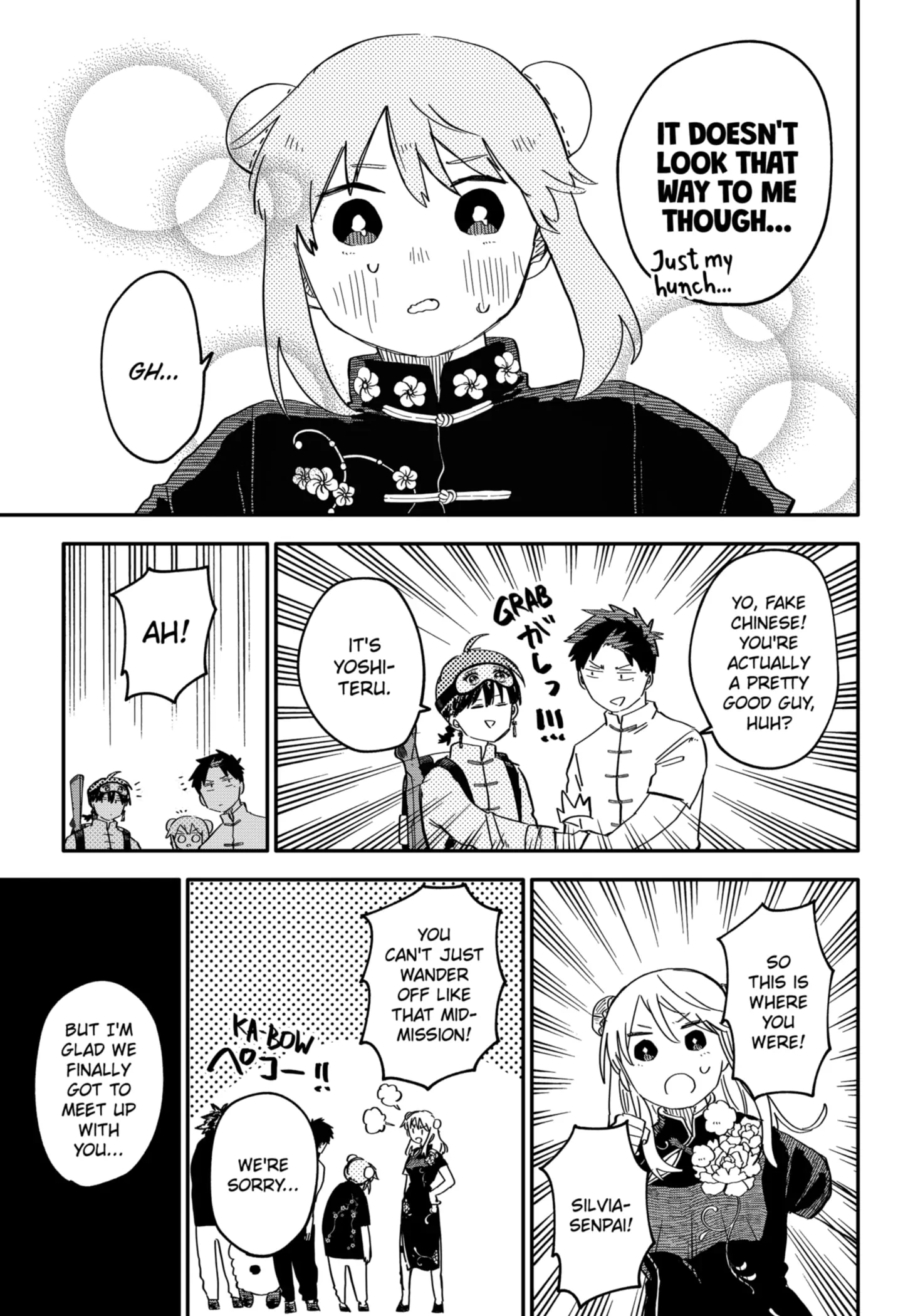 Read Kindergarten Wars Manga Online