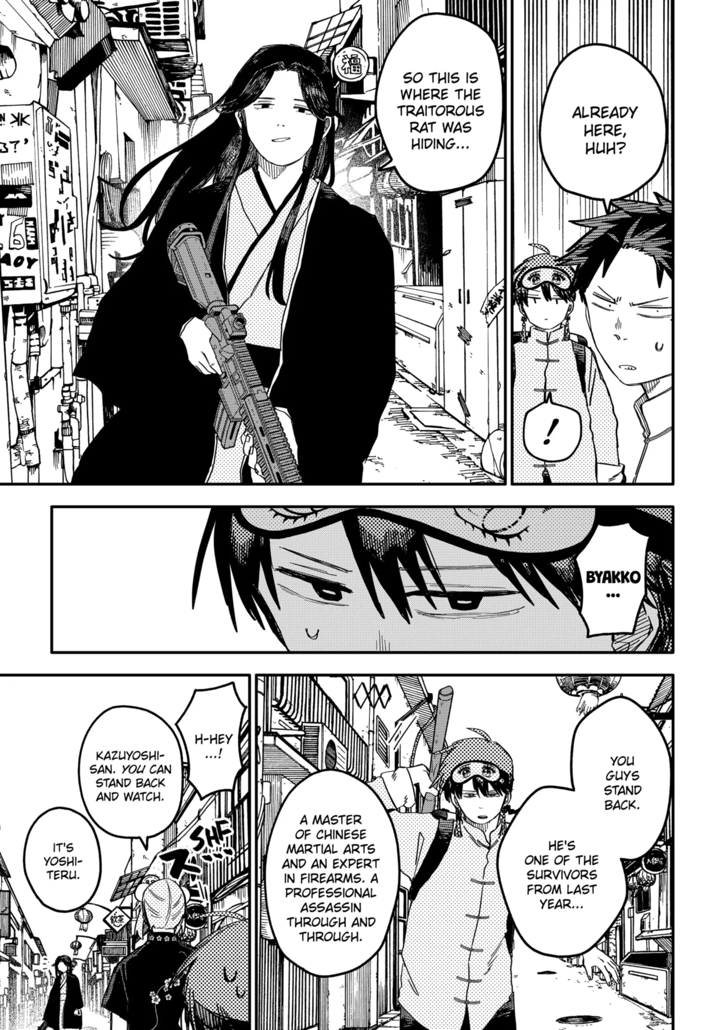 Read Kindergarten Wars Manga Online