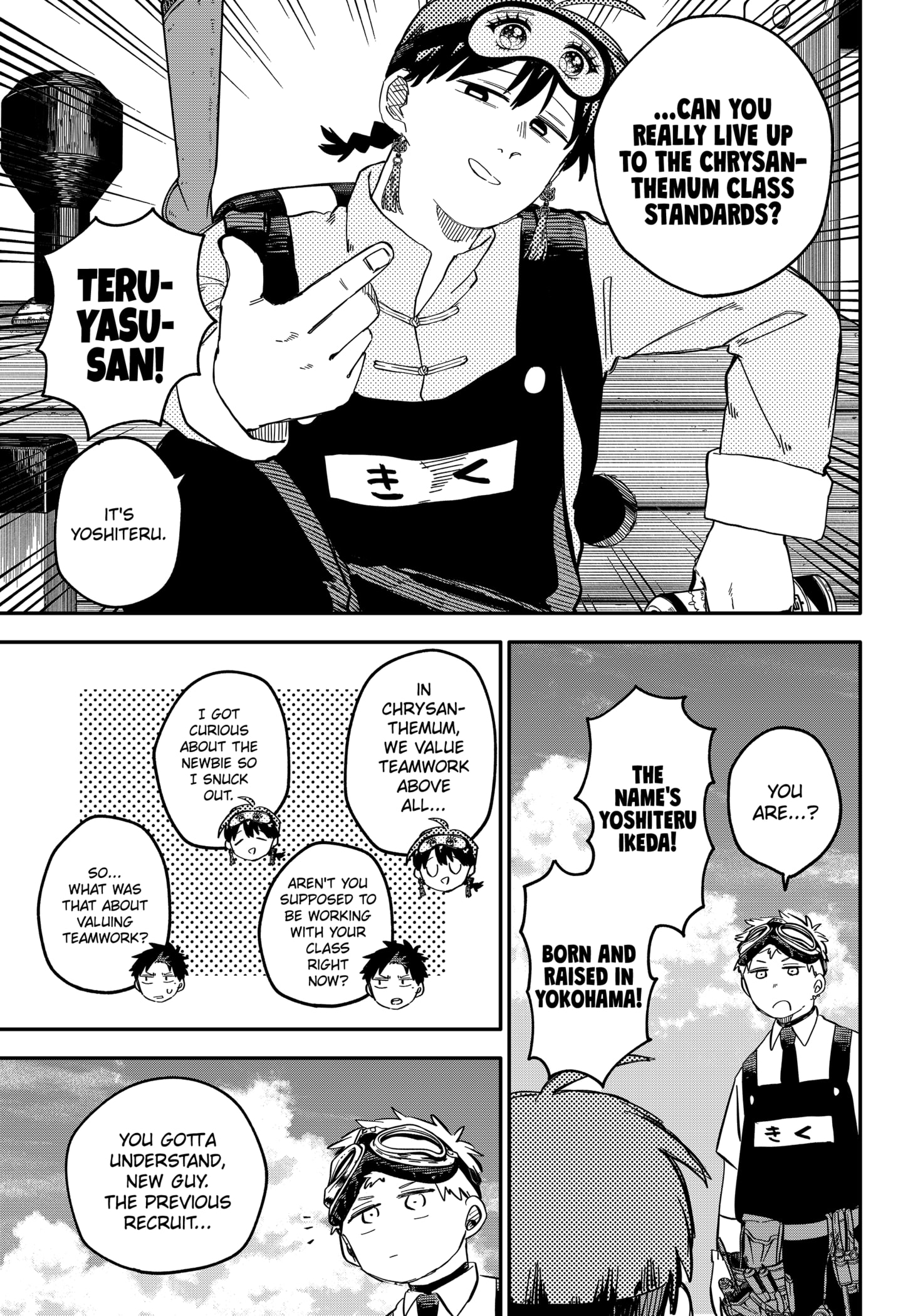 Read Kindergarten Wars Manga Online