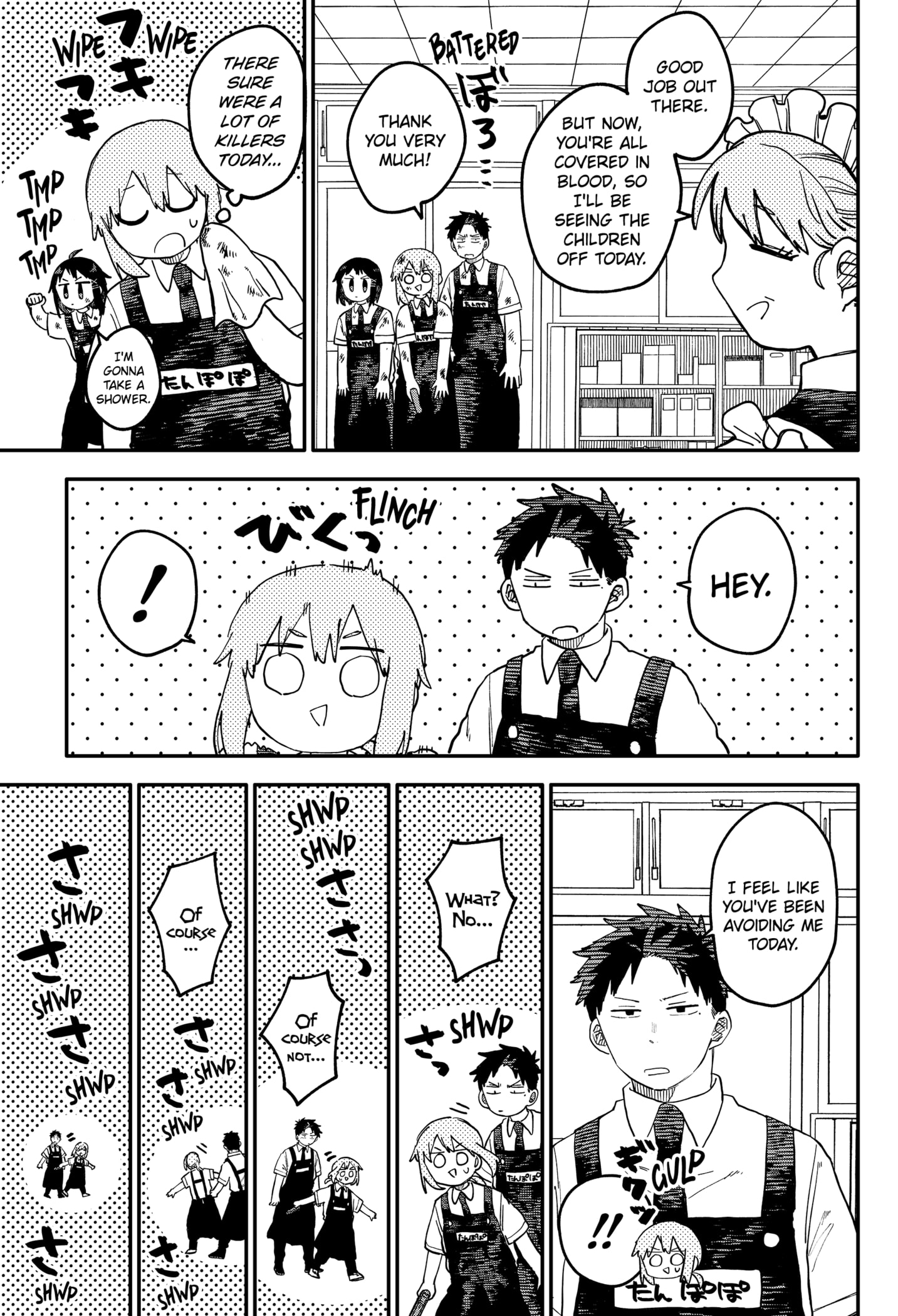 Read Kindergarten Wars Manga Online