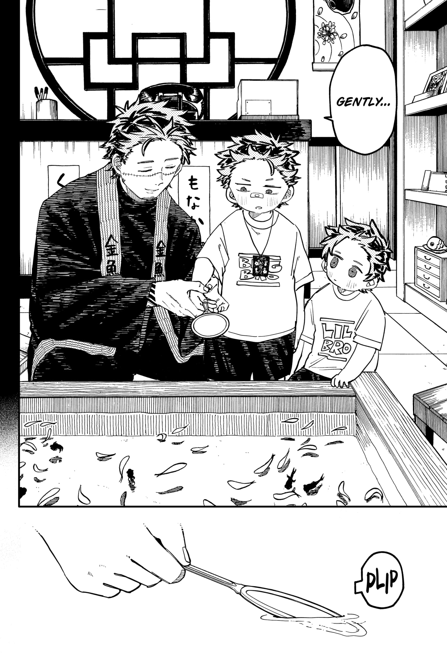 Read Kindergarten Wars Manga Online