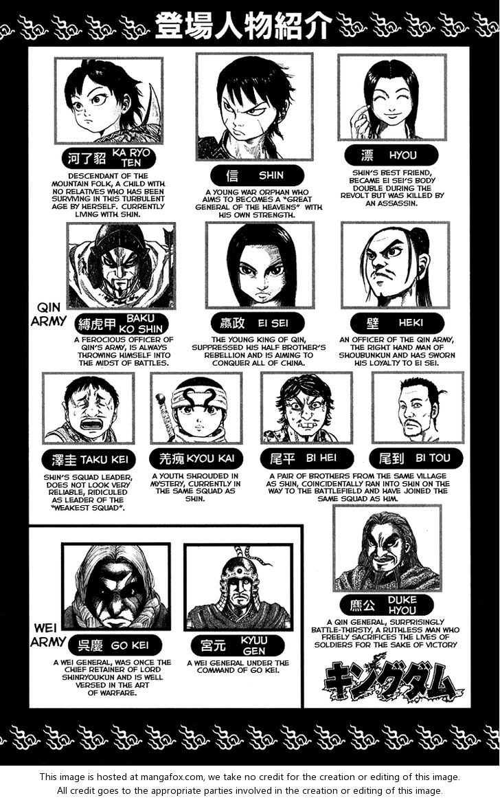 Read Kingdom Manga Online
