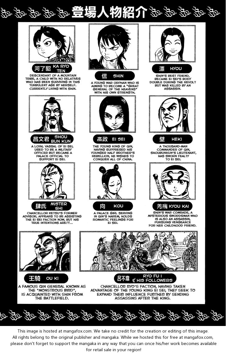 Read Kingdom Manga Online