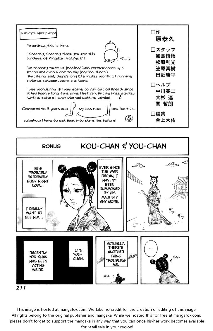 Read Kingdom Manga Online