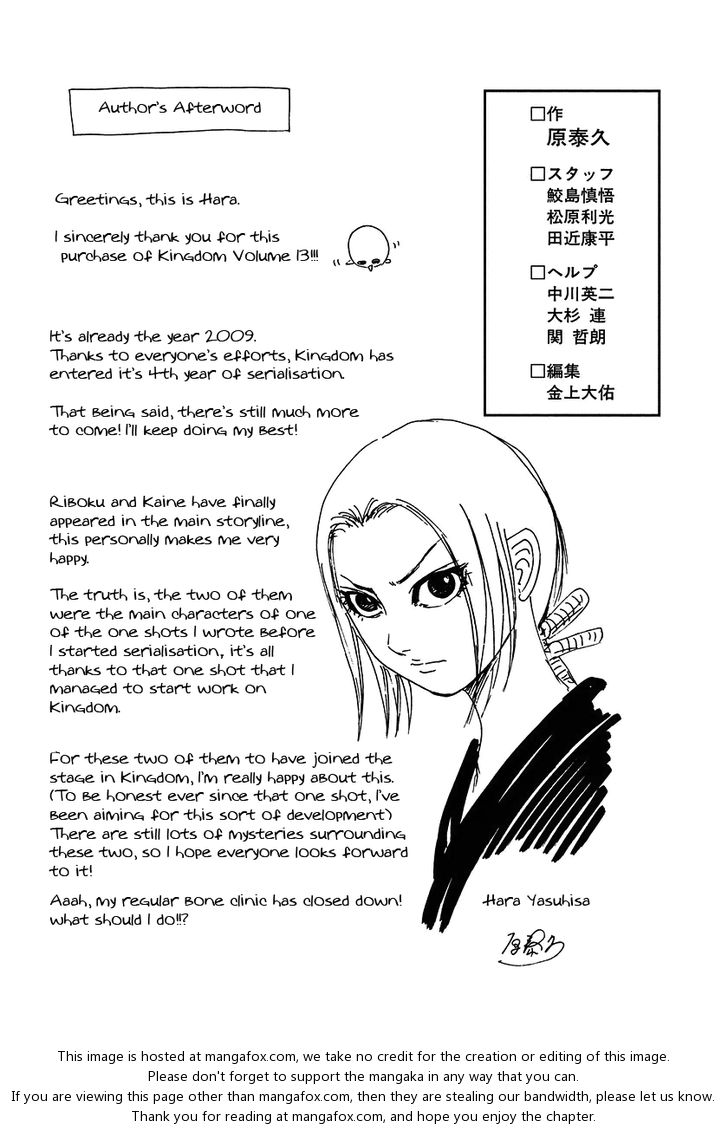 Read Kingdom Manga Online