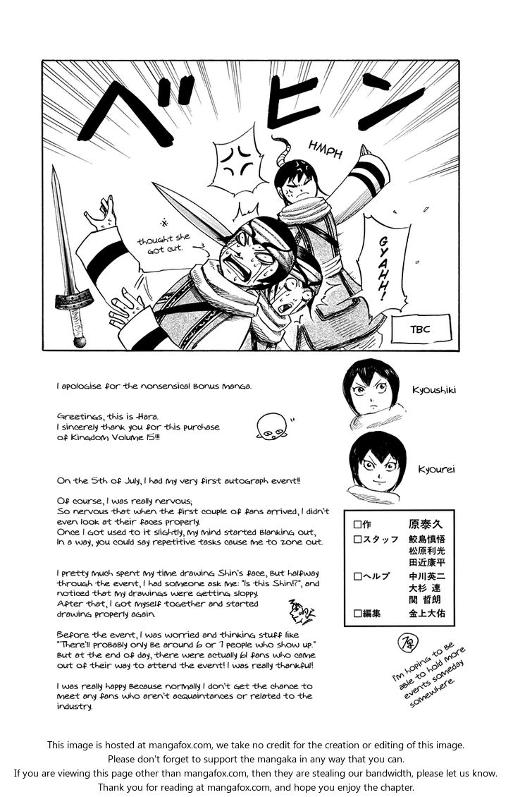 Read Kingdom Manga Online