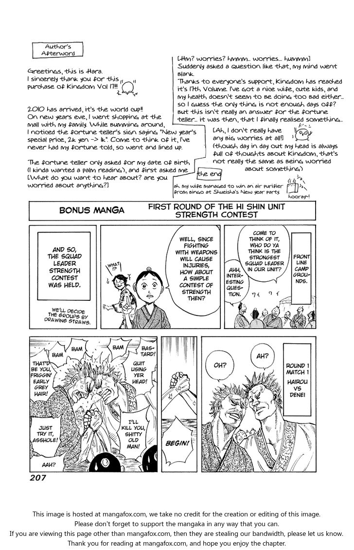 Read Kingdom Manga Online