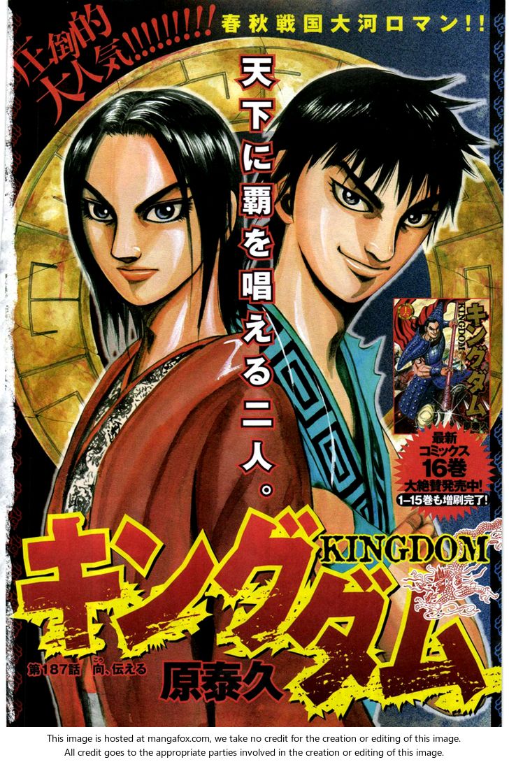 Read Kingdom Manga Online