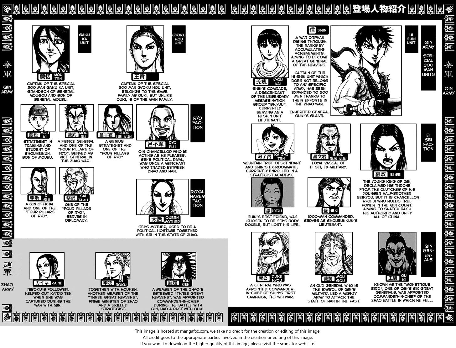 Read Kingdom Manga Online