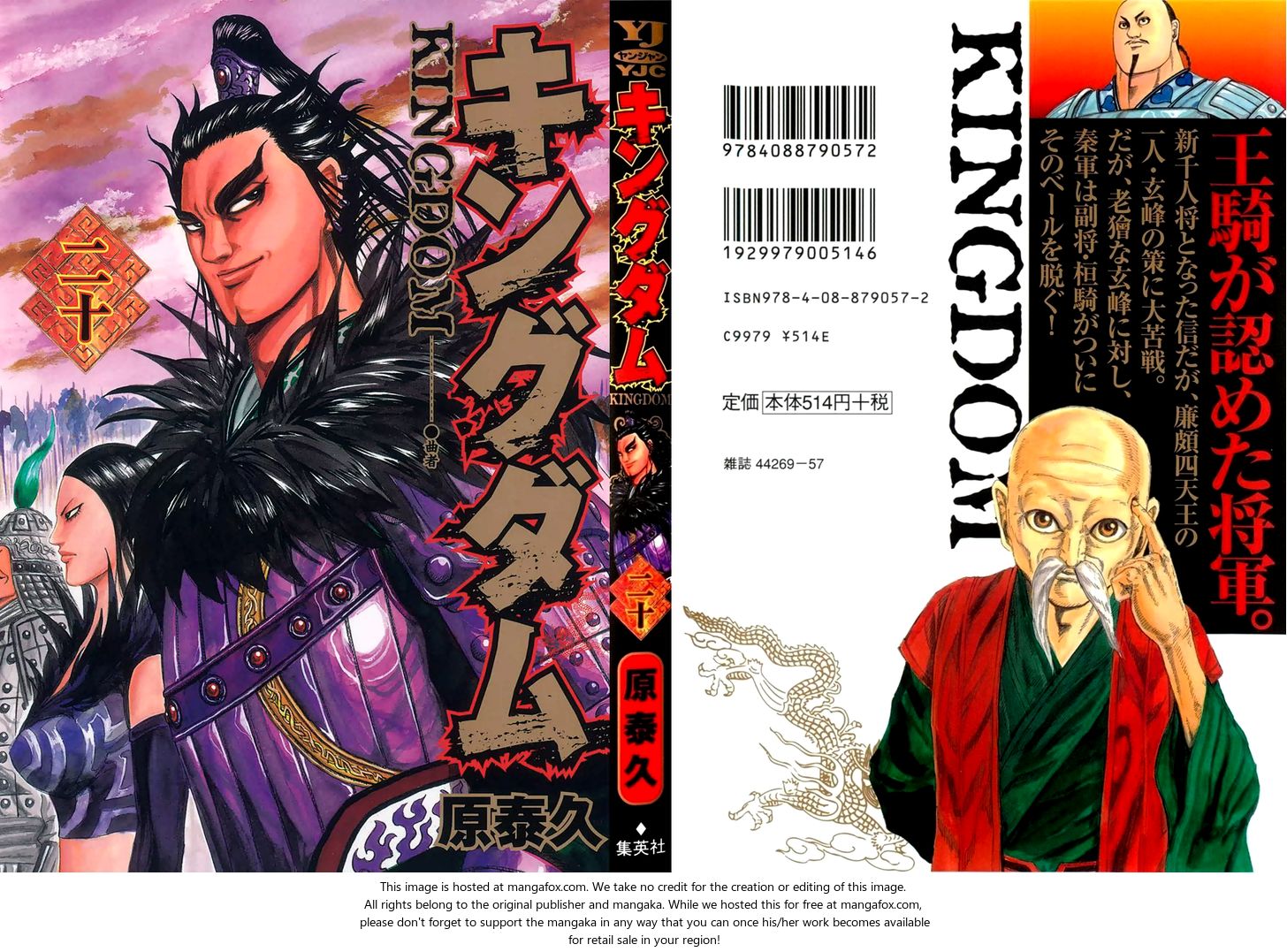 Read Kingdom Manga Online