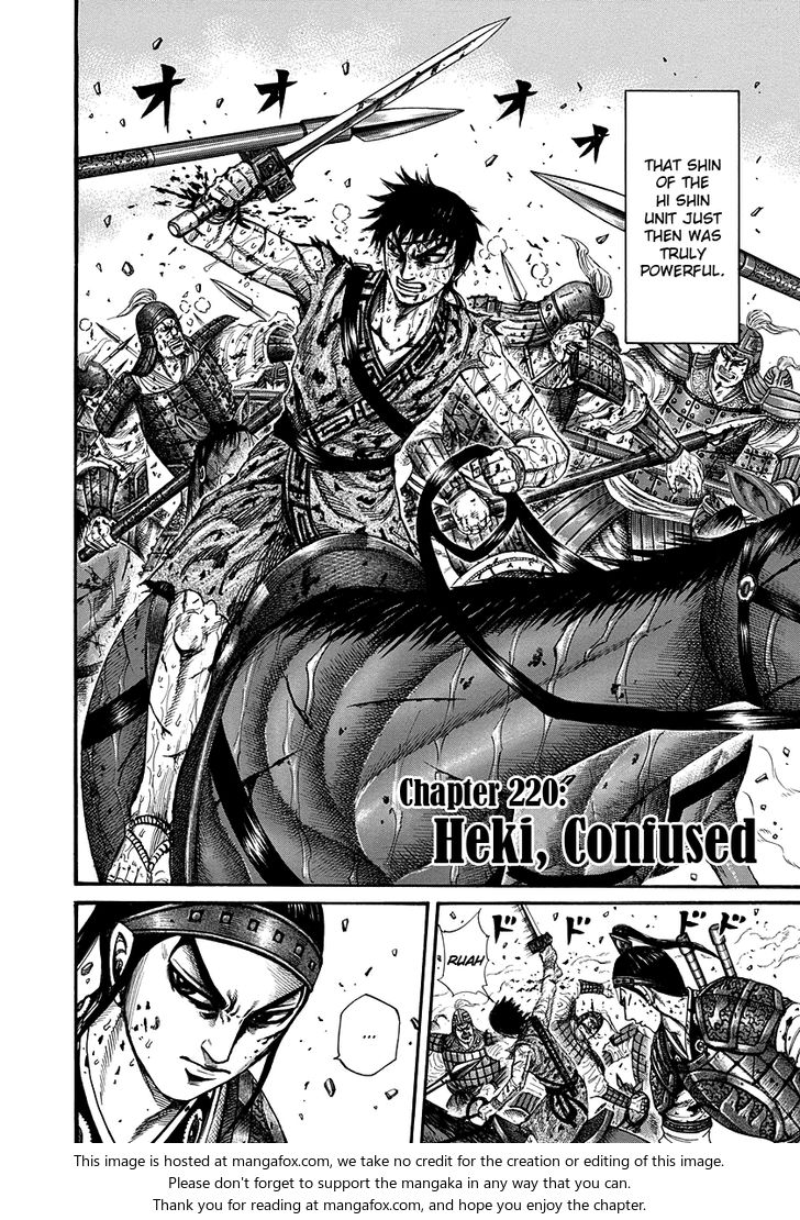 Read Kingdom Manga Online
