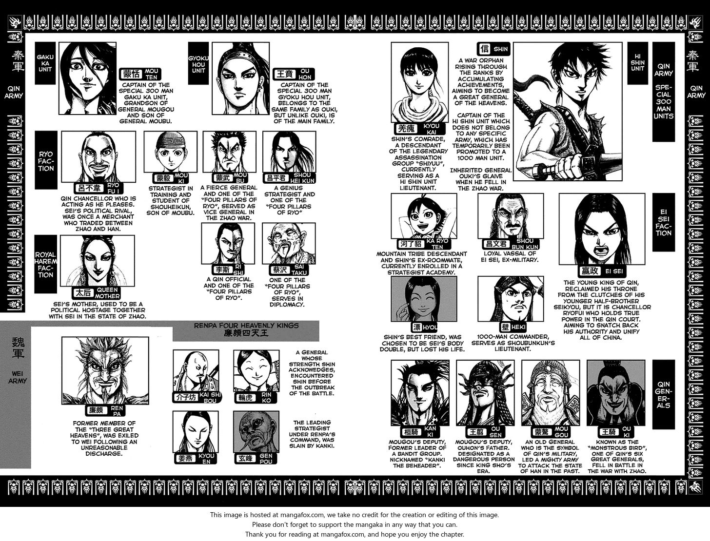 Read Kingdom Manga Online