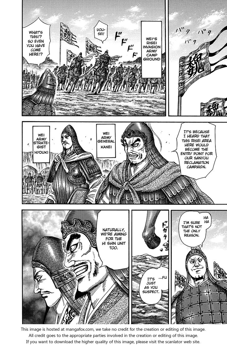 Read Kingdom Manga Online