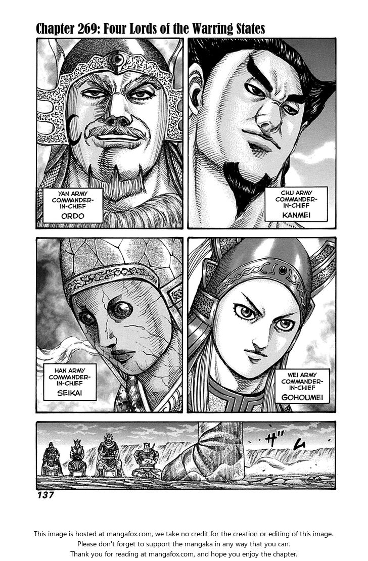 Read Kingdom Manga Online