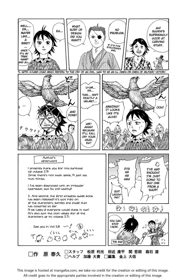 Read Kingdom Manga Online