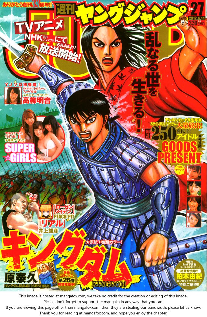 Read Kingdom Manga Online
