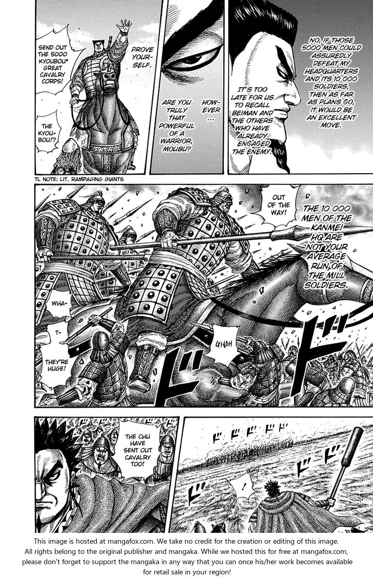 Read Kingdom Manga Online