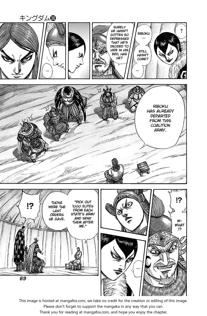 Read Kingdom Manga Online