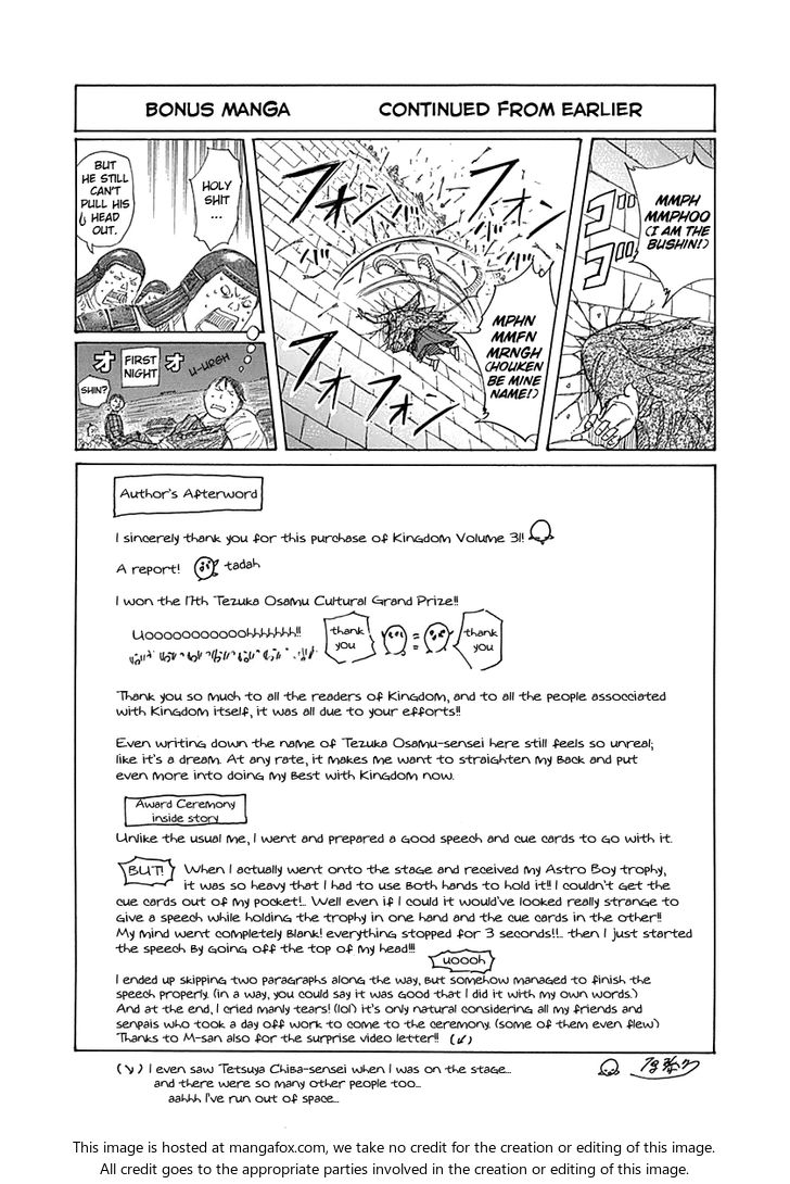 Read Kingdom Manga Online
