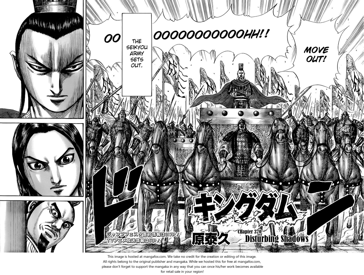 Read Kingdom Manga Online