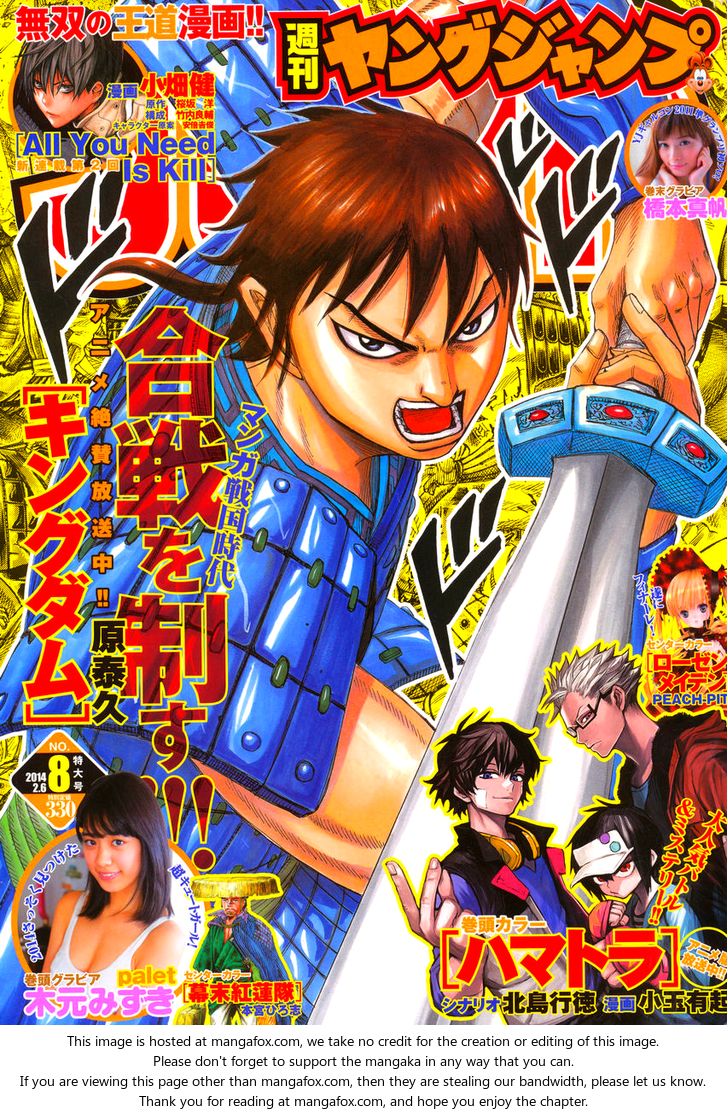 Read Kingdom Manga Online