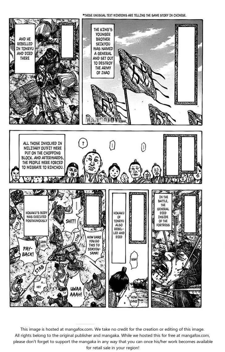 Read Kingdom Manga Online