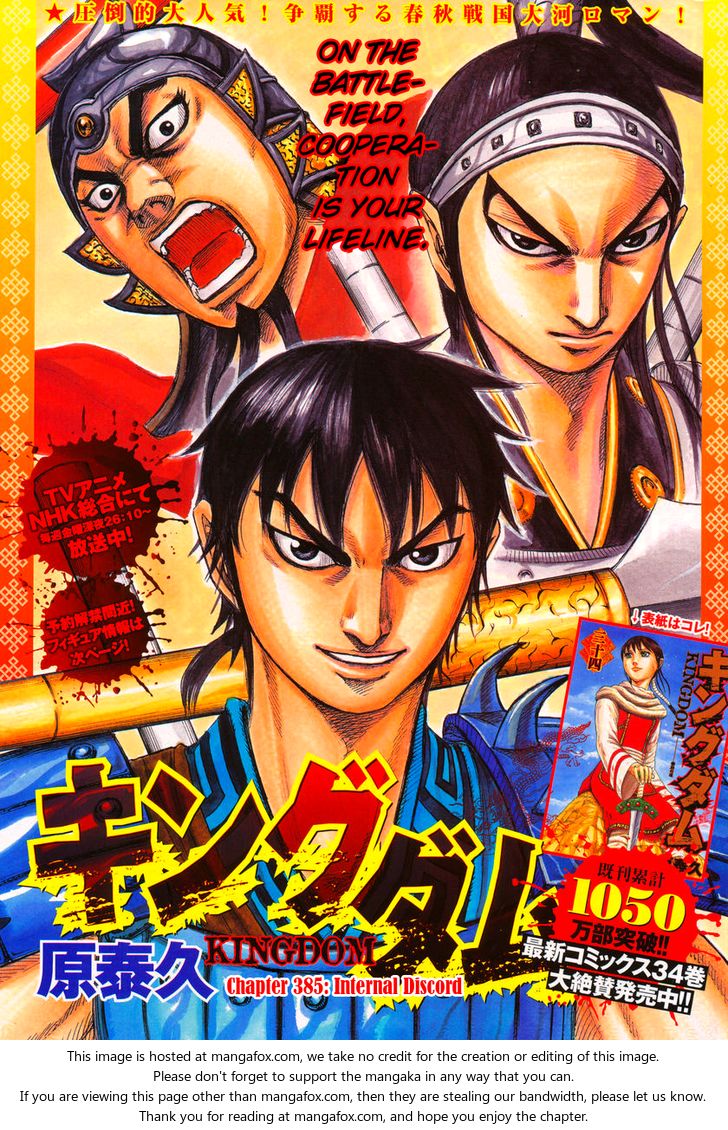Read Kingdom Manga Online