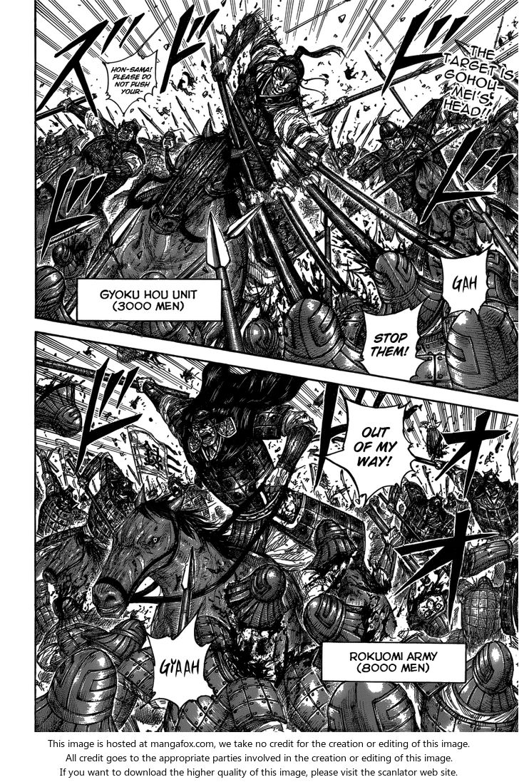 Read Kingdom Manga Online