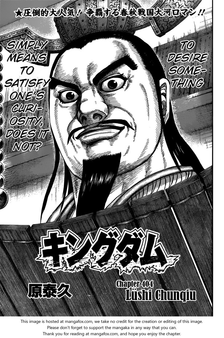 Read Kingdom Manga Online