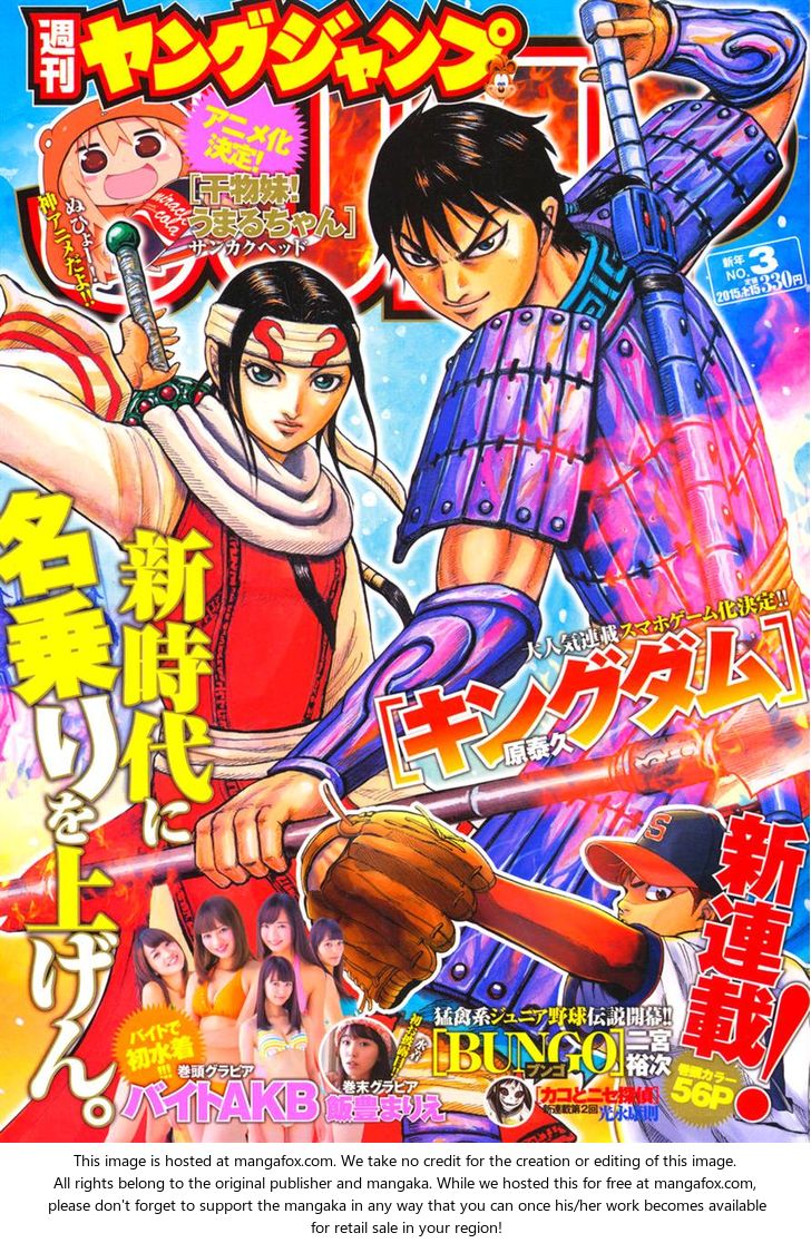 Read Kingdom Manga Online