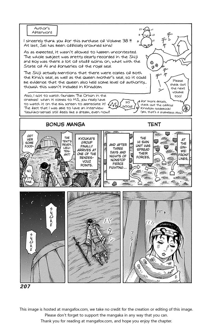 Read Kingdom Manga Online