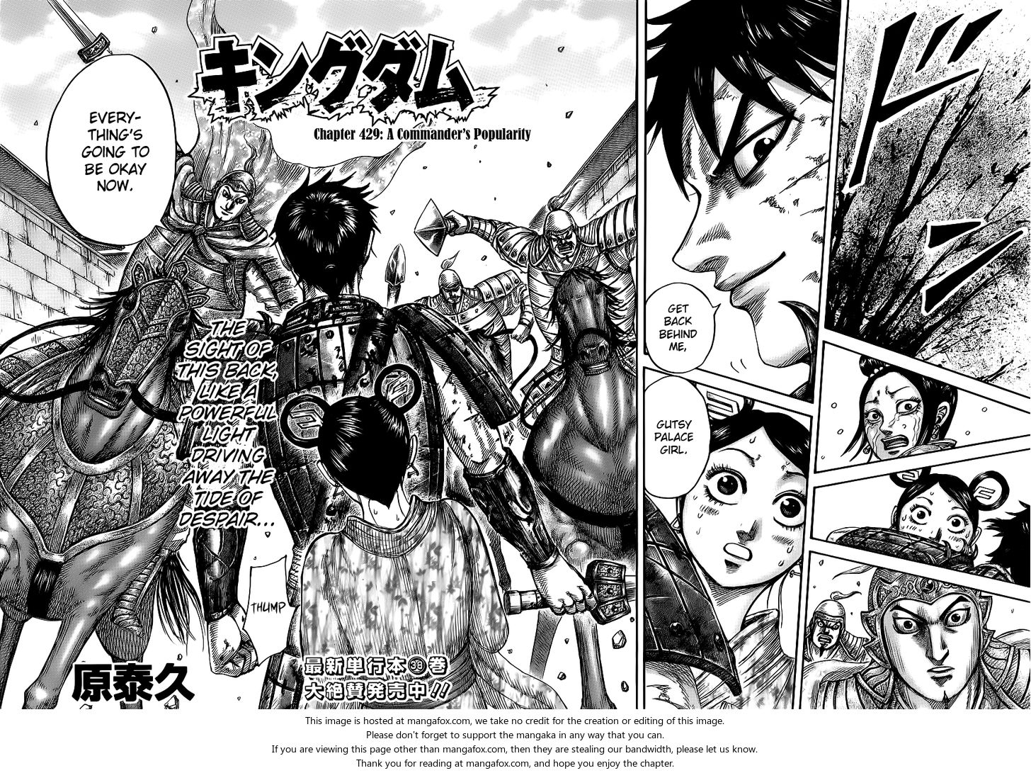 Read Kingdom Manga Online