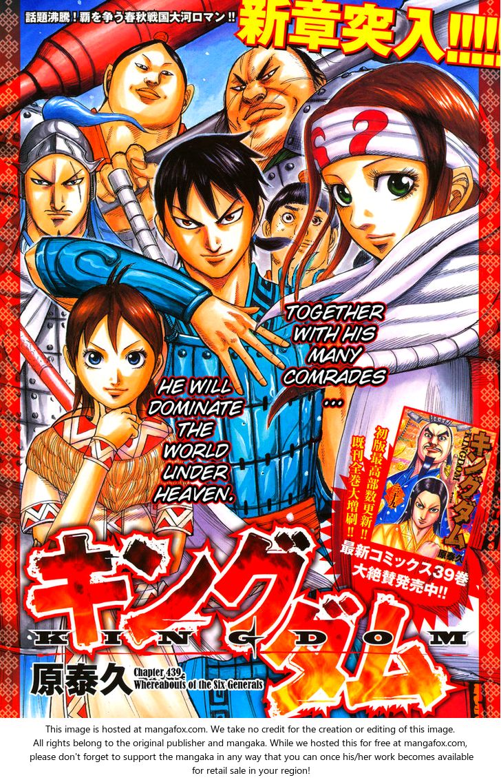 Read Kingdom Manga Online