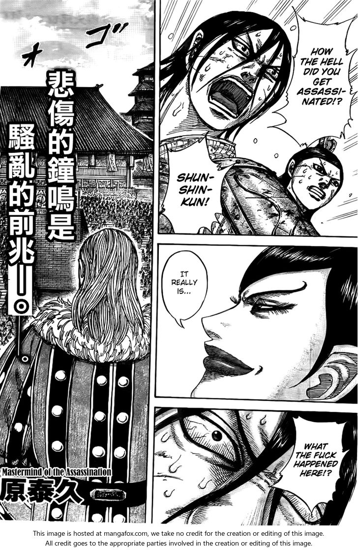Read Kingdom Manga Online