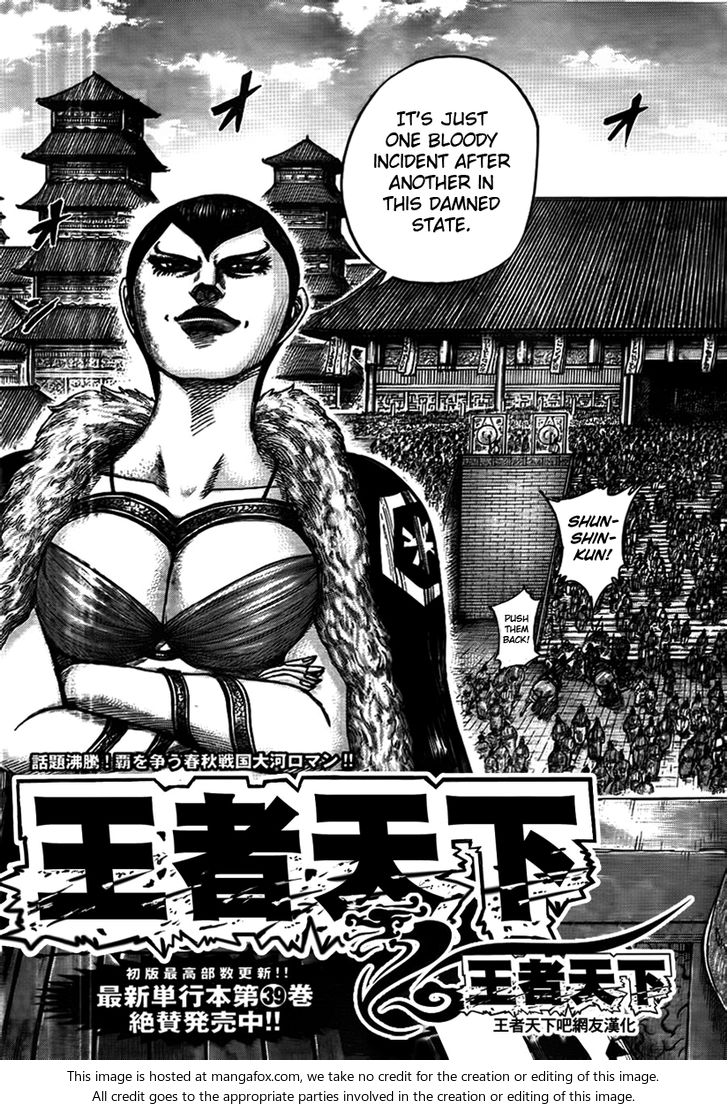 Read Kingdom Manga Online