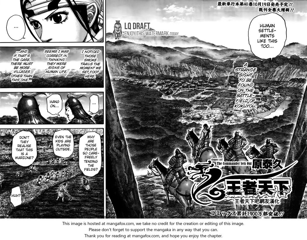 Read Kingdom Manga Online