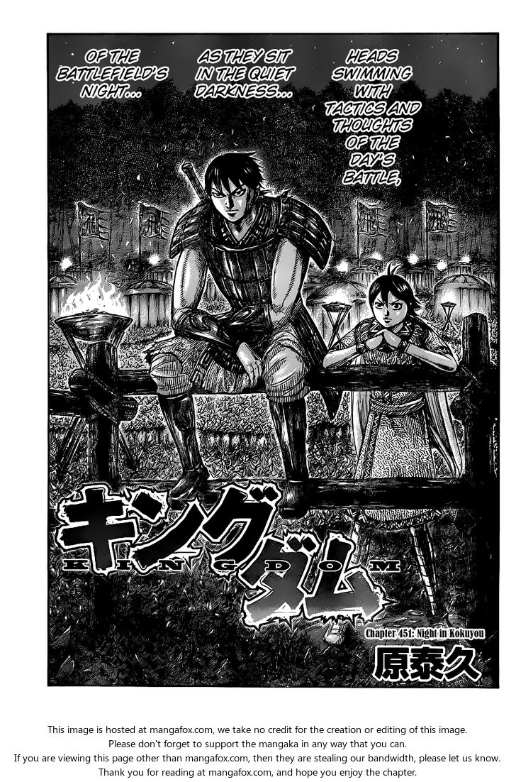 Read Kingdom Manga Online
